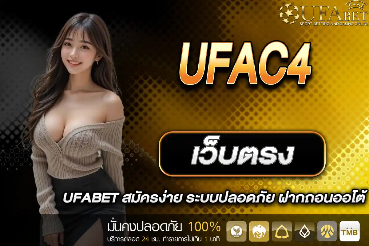UFAc4