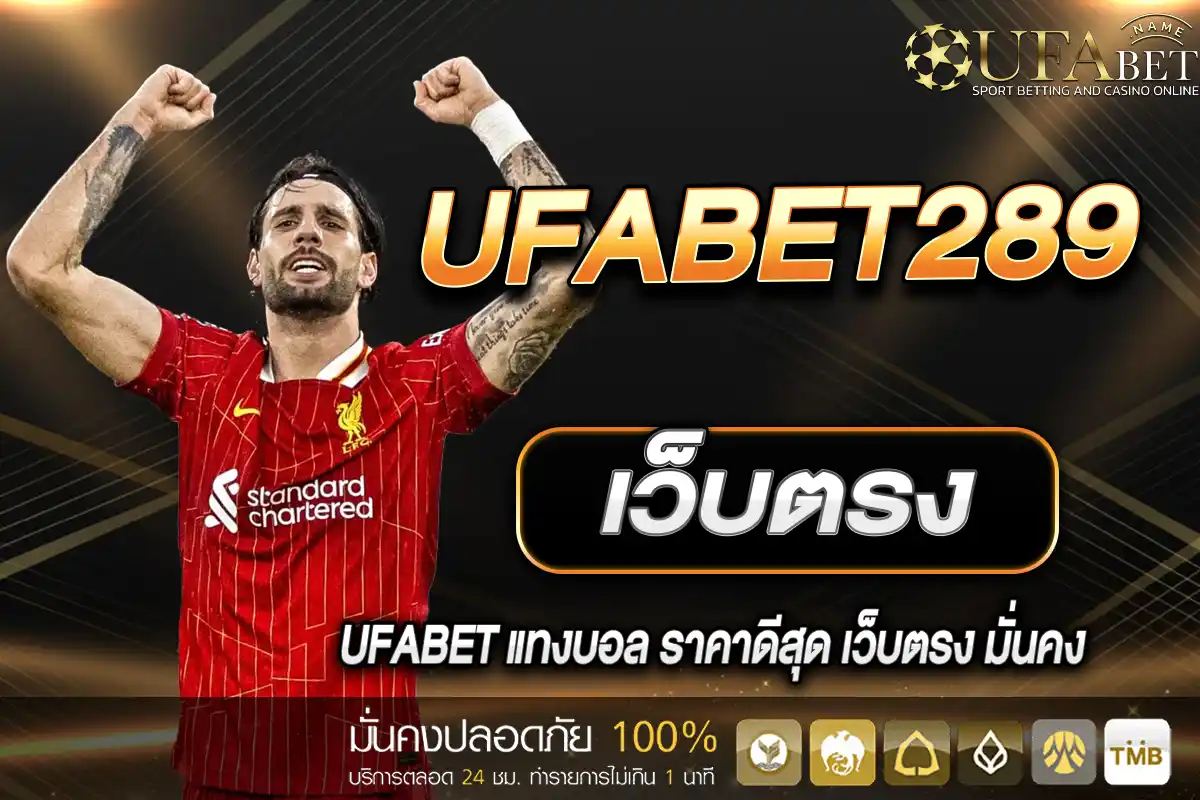 UFABET289